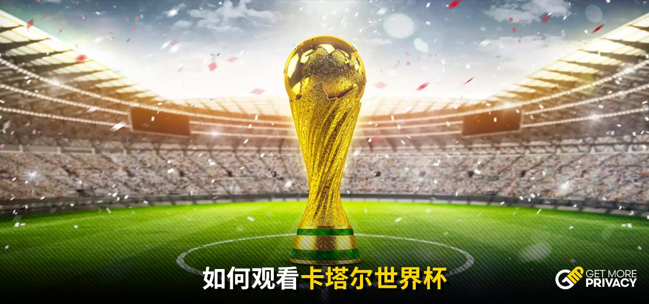 公牛在进攻