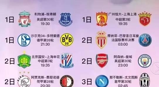 们对于这位